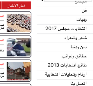 iphone-akbhar