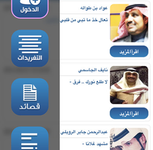 iphone-ald